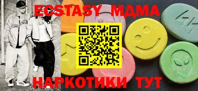 мескалин Абинск