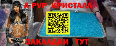 трава Гатчина
