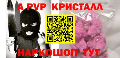 MESCALINE Абакан