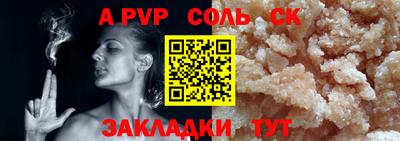 индика Гай