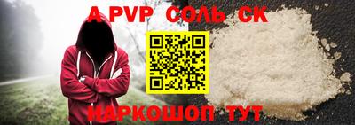 кокаин колумбия Гагарин