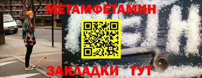 индика Гай