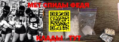 MESCALINE Абакан