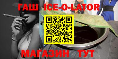 индика Гай