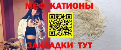 метамфетамин Абинск