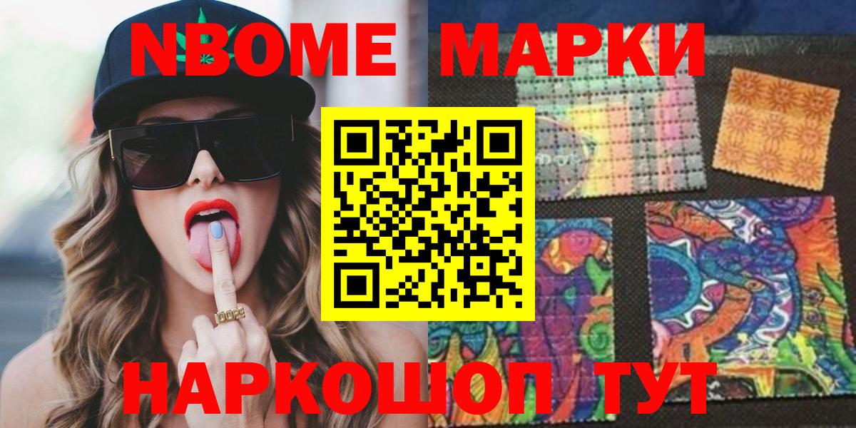 Набережные Челны  Лсд 25 экстази  Вход с VPN  ЛСД экстази ecstasy 