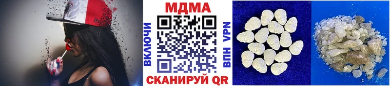 MDMA Molly  blacksprut ТОР  Набережные Челны 