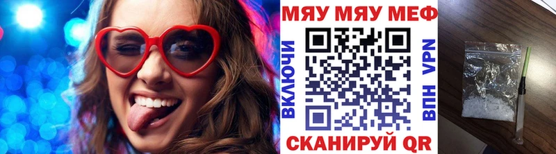 Мефедрон mephedrone  Набережные Челны 