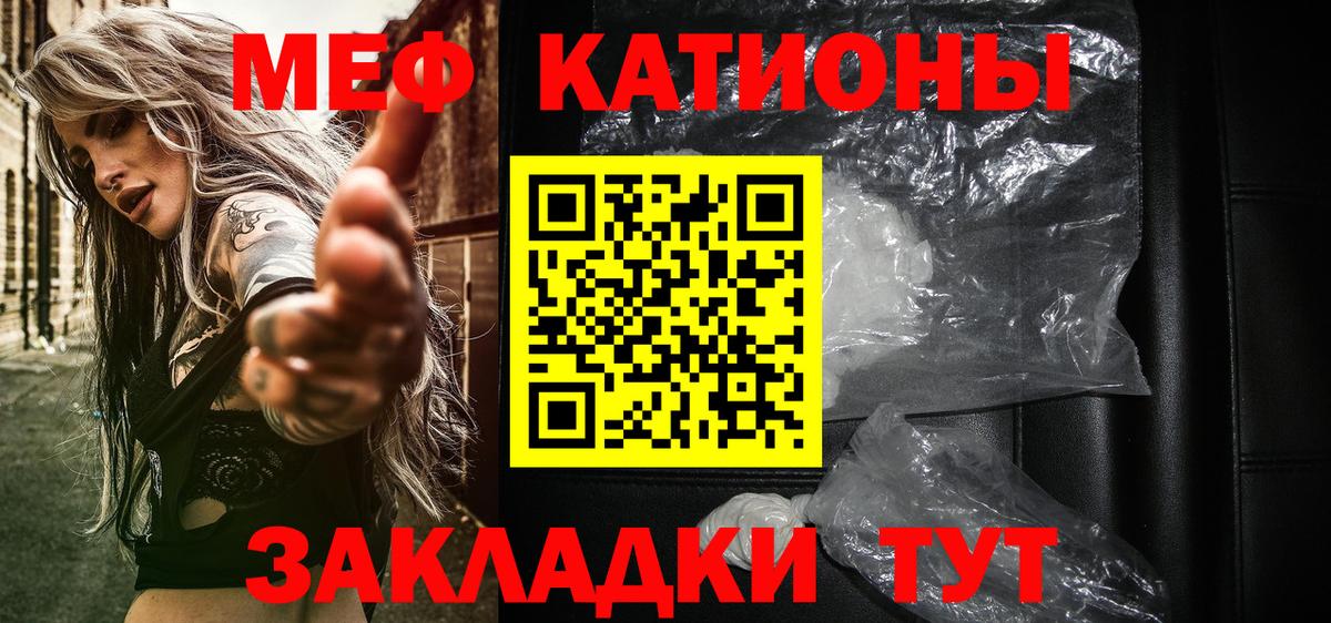 МЕФ Набережные Челны