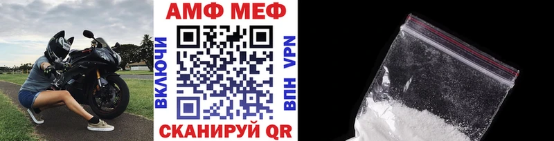 МЕТАМФЕТАМИН пудра  закладка  Набережные Челны 