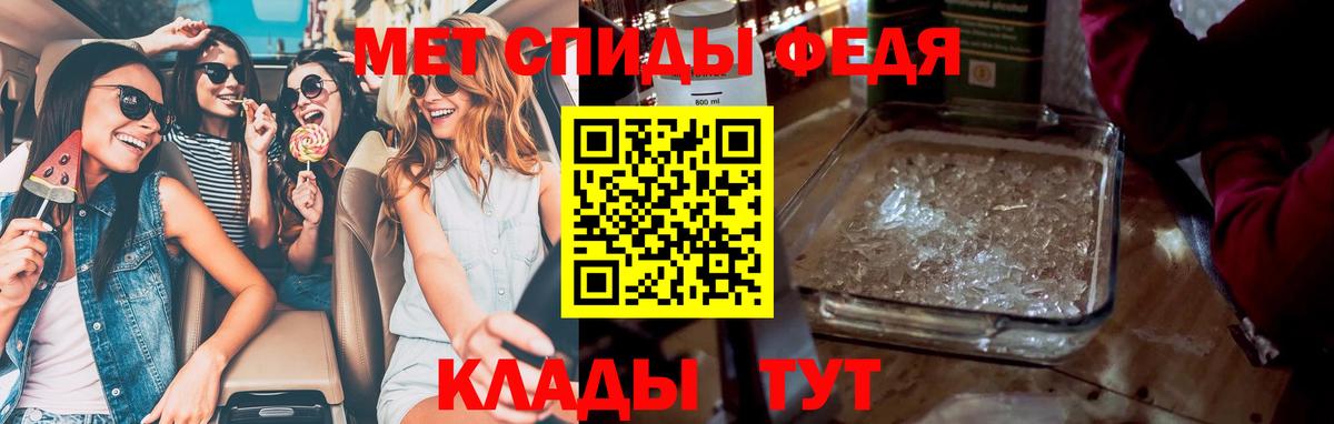 МЕТАМФЕТАМИН кристалл  МЕТАМФЕТАМИН  Набережные Челны  Вход с VPN 