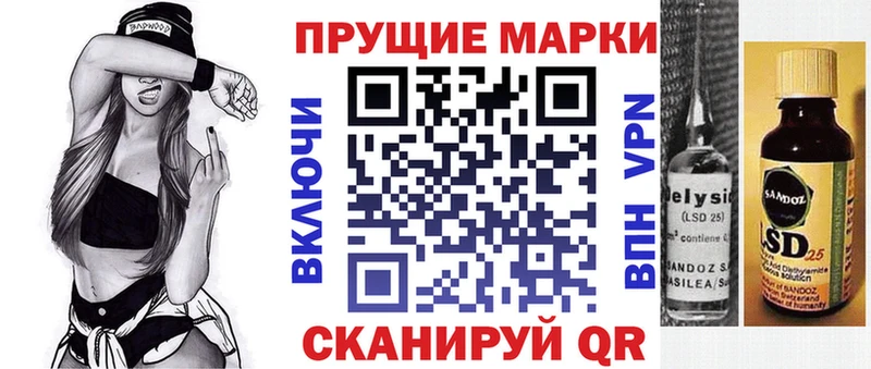 Марки N-bome 1,8мг  Набережные Челны 