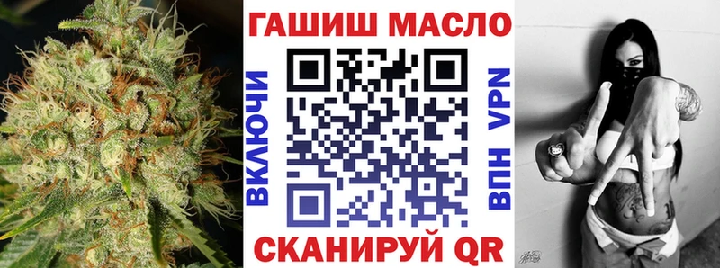 Дистиллят ТГК концентрат  даркнет сайт  Набережные Челны 
