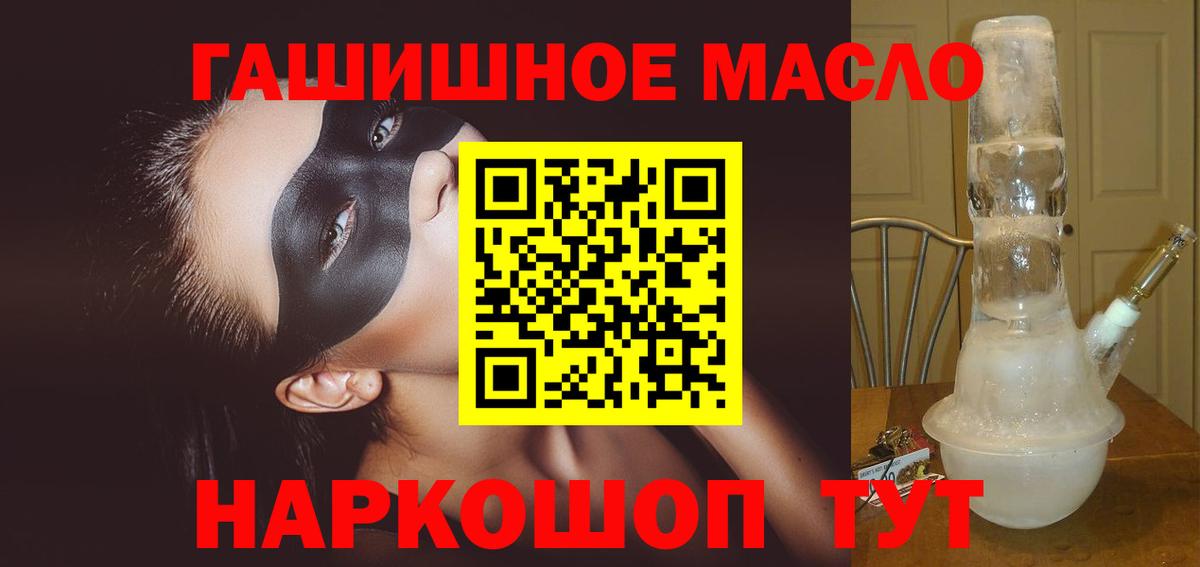 NBOMe  ГАШИШ  Набережные Челны  МЕФ кристаллы  Вход с VPN  Каннабис  COCAIN 