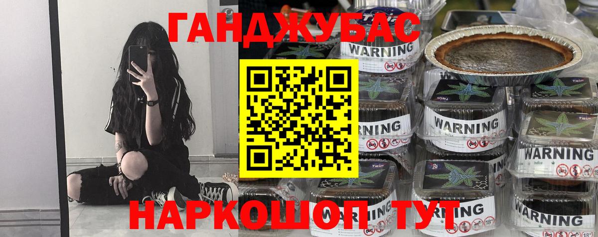 МАРИХУАНА VHQ Набережные Челны