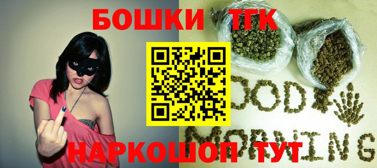 Бошки Шишки ГИДРОПОН  МАРИХУАНА планчик  Набережные Челны  Вход с VPN  Канабис гибрид 