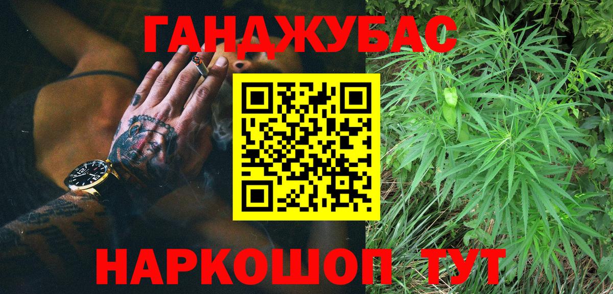 МАРИХУАНА марихуана Набережные Челны