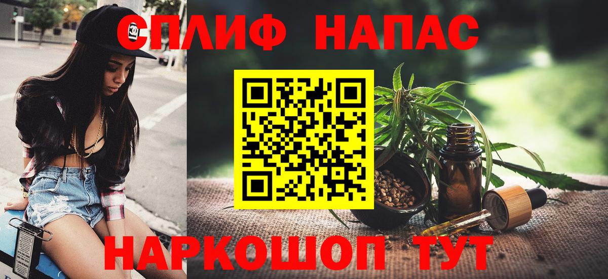 Бошки марихуана планчик  Конопля MAZAR  Набережные Челны  Канабис SATIVA & INDICA 